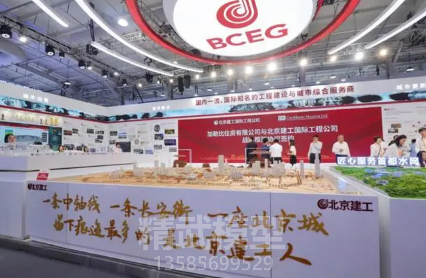 長安街沙盤與中軸線模型展現北京老城文化底蘊 長安街沙盤與中軸線模型展現北京老城文化底蘊